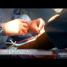 Пять крошечных сердец спасли в Шымкенте благодаря врачам из Минска Руки хирурга