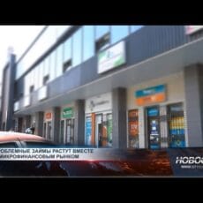 Заёмщики МФО всё чаще оказываются в долговой яме