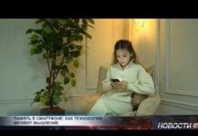 Психологи бьют тревогу: люди без гаджетов становятся беспомощными Девушка со смартфоном в руках