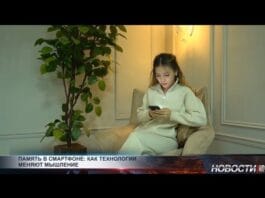Девушка со смартфоном в руках