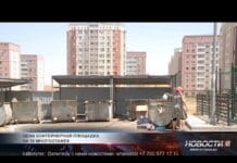 Запах с помойки душит микрорайон в Шымкенте Помойка в мкр Туран-2