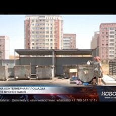 Запах с помойки душит микрорайон в Шымкенте Помойка в мкр Туран-2