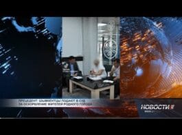 Блогер оскорбила всех шымкентцев