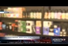 Вейпы исчезли с витрин, но продаются онлайн без ограничений Продажа вейпов