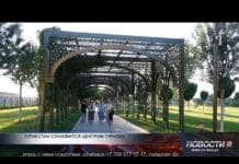 Туркестан превращается в туристическую Мекку Туризм в Туркестане