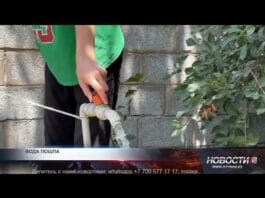 В Коксайеке появилась питьевая вода