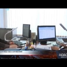 Когда деньги важнее ответственности перед народом Госслужащие