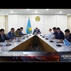 Туркестанская область готовится к зиме заранее Аппаратное совещание с акимом Туркестанской области