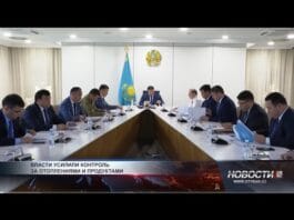 Аппаратное совещание с акимом Туркестанской области