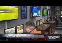 50 госслужащих в Шымкенте рискуют лишиться должностей из-за ставок Азартные игры