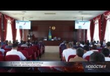 В Кентау обсудили вопросы развития инфраструктуры Аким Туркестанской области в Кентау