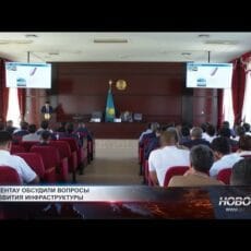 В Кентау обсудили вопросы развития инфраструктуры Аким Туркестанской области в Кентау