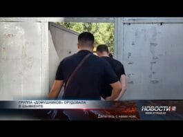 Группа домушников орудовала в Шымкенте