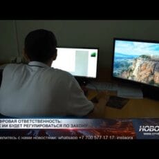 Искусственный интеллект обяжут раскрыть своё лицо в Казахстане Информационные технологии