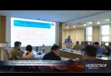 Раскрываемость тяжких преступлений в Туркестанской области достигла 100% Заседание межведомственной комиссии по профилактике правонарушений