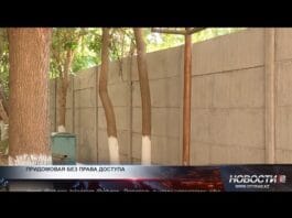 Жильцы дома оказались без доступа на свою территорию