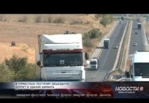 Центр Туркестана разгрузят от фур Трасса в Туркестанской области