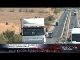Трасса в Туркестанской области