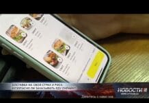 Как не попасть в ловушку при заказе еды онлайн! Заказ еды онлайн