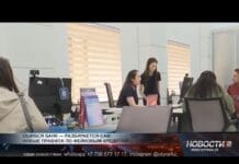 Продажу долгов заморозили — теперь банк обязан говорить с вами сам Финансовое учреждение