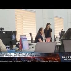 Продажу долгов заморозили — теперь банк обязан говорить с вами сам Финансовое учреждение