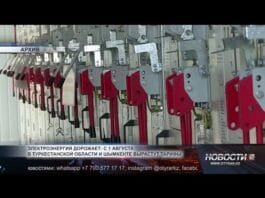 Электрооборудование