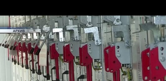 Электрооборудование