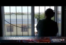 В Шымкенте двоих несовершеннолетних освободили из сексуального рабства Рабство