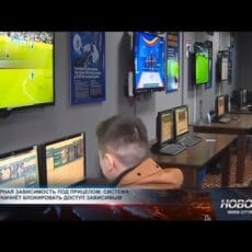 Лимит на азарт: единую систему учета ставок вводят в Казахстане