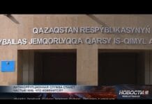 Антикоррупционная служба станет частью КНБ: что изменится? Антикоррупционная служба станет частью КНБ