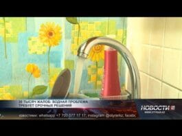 Питьевая вода