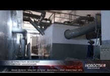 В Туркестане обновляют систему канализации Система канализации в Туркестане