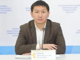 Арман Абдешов