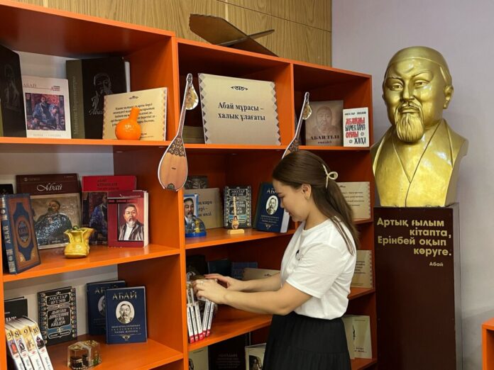 Кітапхана Абай атындағы деп аталды