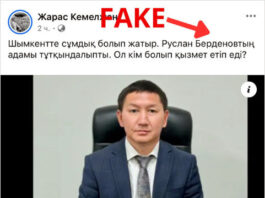 Берденов опроверг связь с задержанным главой управления архитектуры