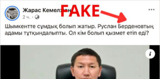 Берденов опроверг связь с задержанным главой управления архитектуры Берденов опроверг связь с задержанным главой управления архитектуры