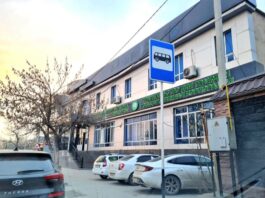 Центр обслуживания населения №2 Енбекшинского района