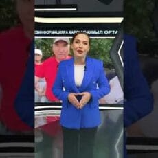 Центр по борьбе с дезинформацией начал работу в Казахстане Центр по борьбе с дезинформацией