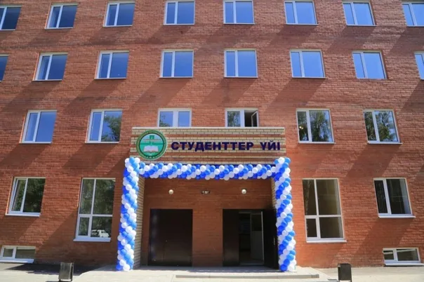 Дом студентов