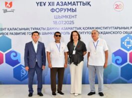 Форум Гражданского альянса в Шымкенте