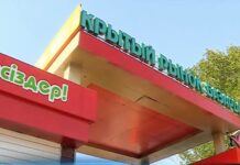 Крытый рынок не будет работать два дня на этой неделе Крытый рынок