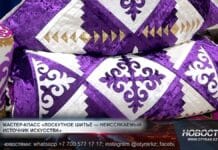 Курак или Лоскутное шитьё — неиссякаемый источник искусства Лоскутное шитье