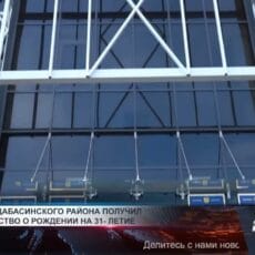 Житель Туркестанской области спустя 30 лет доказал факт своего рождения Суд Туркестанской области