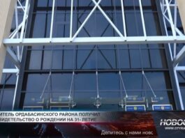 Суд Туркестанской области