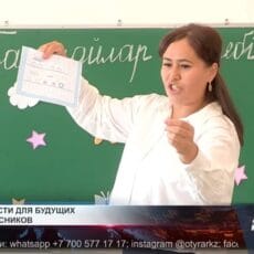 В Шымкенте детей без детсада готовят к школе за один месяц В Шымкенте детей без детсада готовят к школе за один месяц