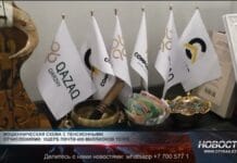 АФМ расследует схему фиктивных пенсионных отчислений для получения кредитов Фиктивные организации