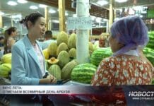 Отмечаем Всемирный день арбуза Арбузы на рынке