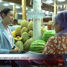 Отмечаем Всемирный день арбуза Арбузы на рынке