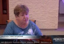 Пенсионерка из Шымкента лишилась квартиры, поверив телефонным мошенникам Надежда Самогородская