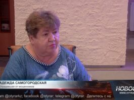 Надежда Самогородская